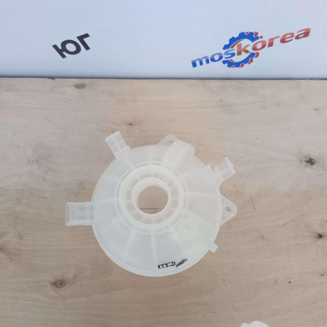 Бачок расширительный TIGUAN