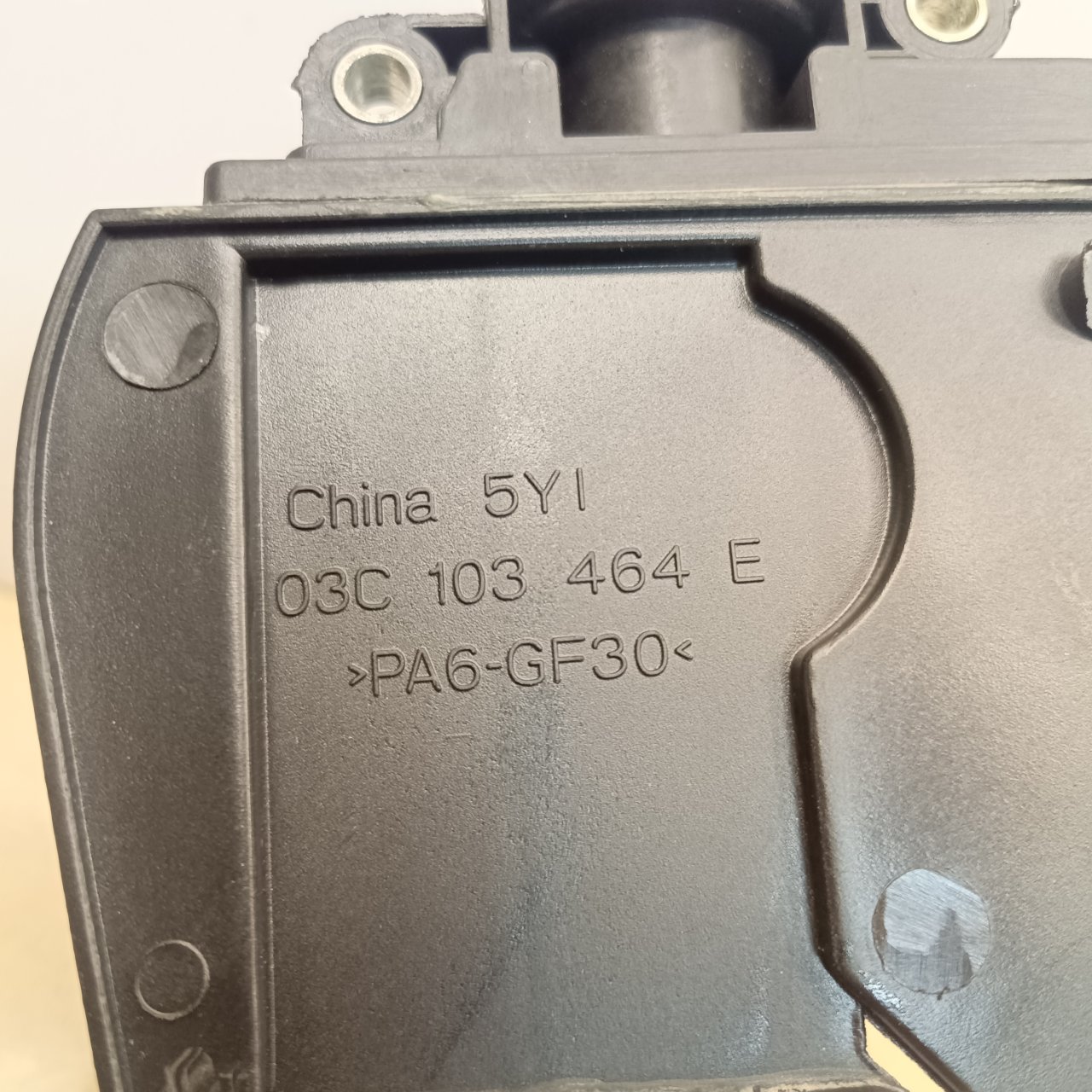 Маслоотделитель TIGUAN 1.4 16V TSI