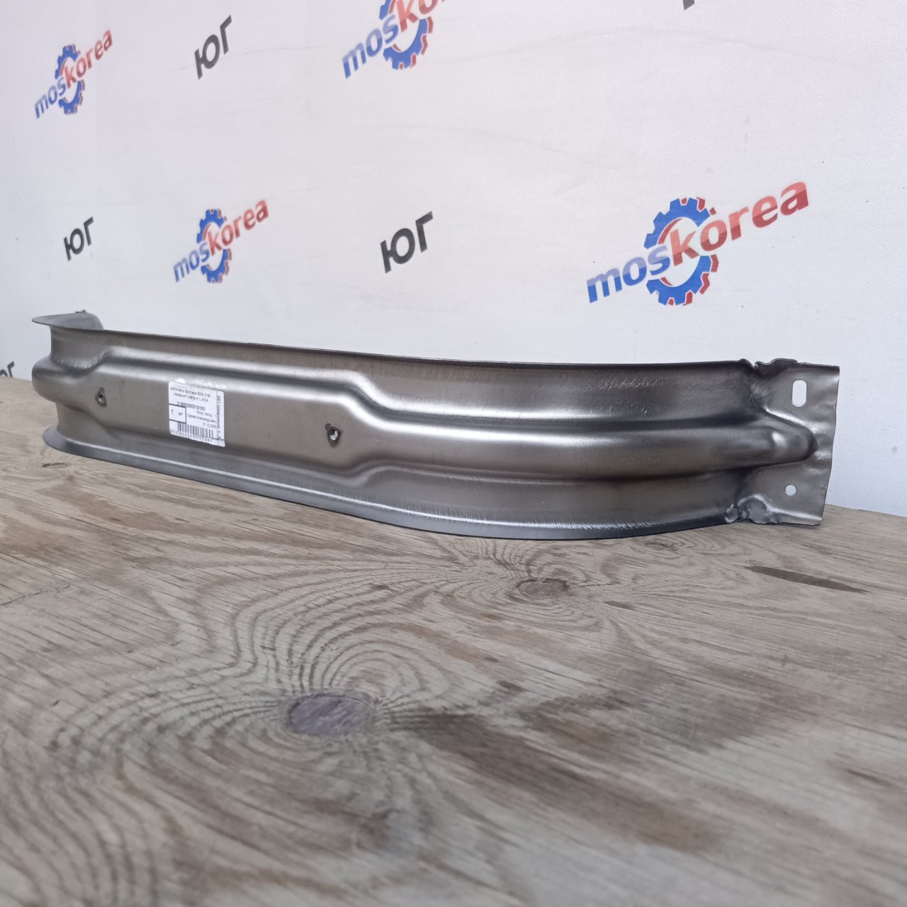 Усилитель бампера передний Lada GRANTA (FL)