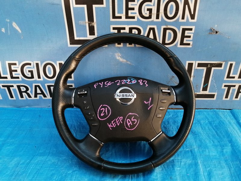 Руль Nissan Fuga GY50 Руль Nissan Fuga GY50
