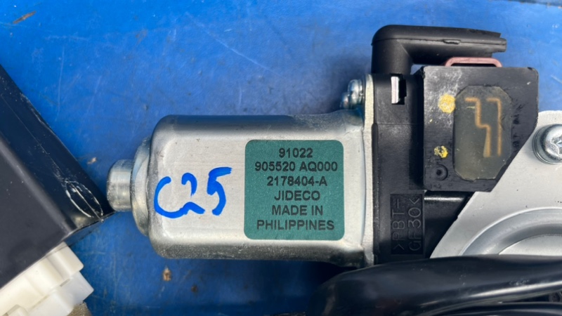 Замок 5-й двери NISSAN SERENA C25
