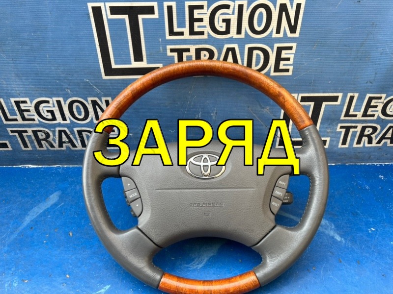 Запчасть руль TOYOTA CELSIOR 09.2000 UCF31 3UZFE контрактная Руль TOYOTA CELSIOR 09.2000 UCF31 3UZFE контрактная