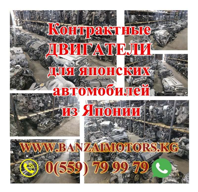 Двигатель SUBARU Б/У