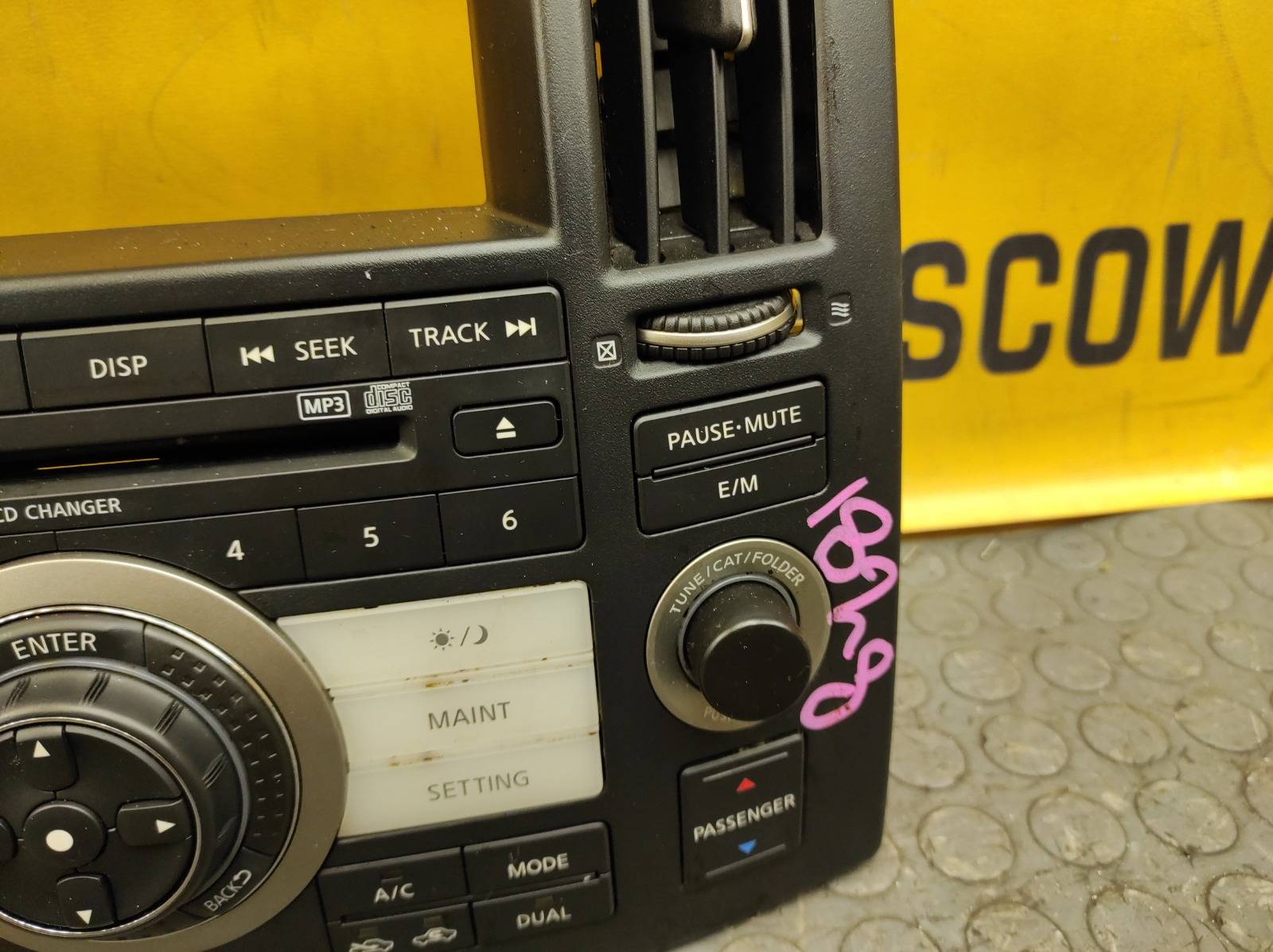 Блок климат контроля FX35 2007 S50 VQ35DE 3.5