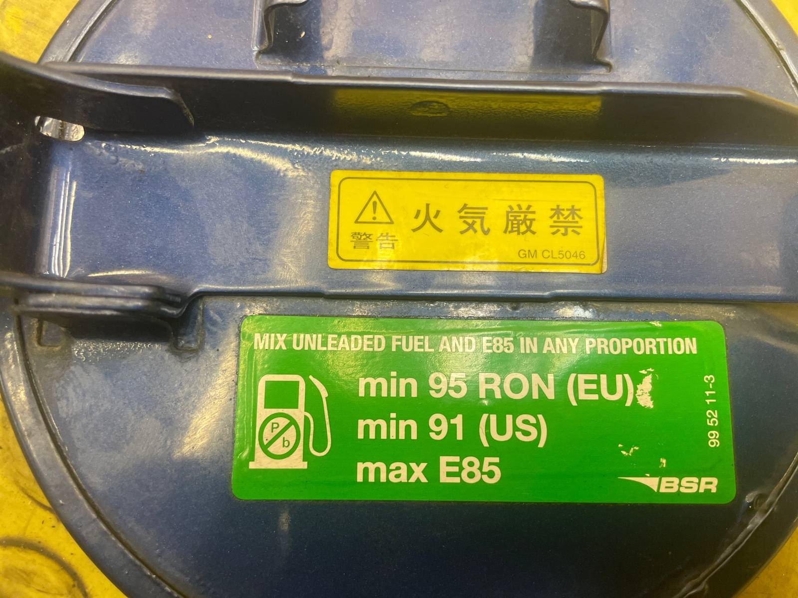 Лючок топливного бака 9-3 SERIES 2000 YS3D B205R Лючок топливного бака 9-3 SERIES 2000 YS3D B205R