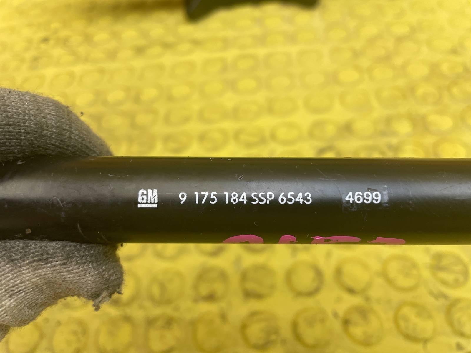 Домкрат 9-3 SERIES 2000 YS3D B205R