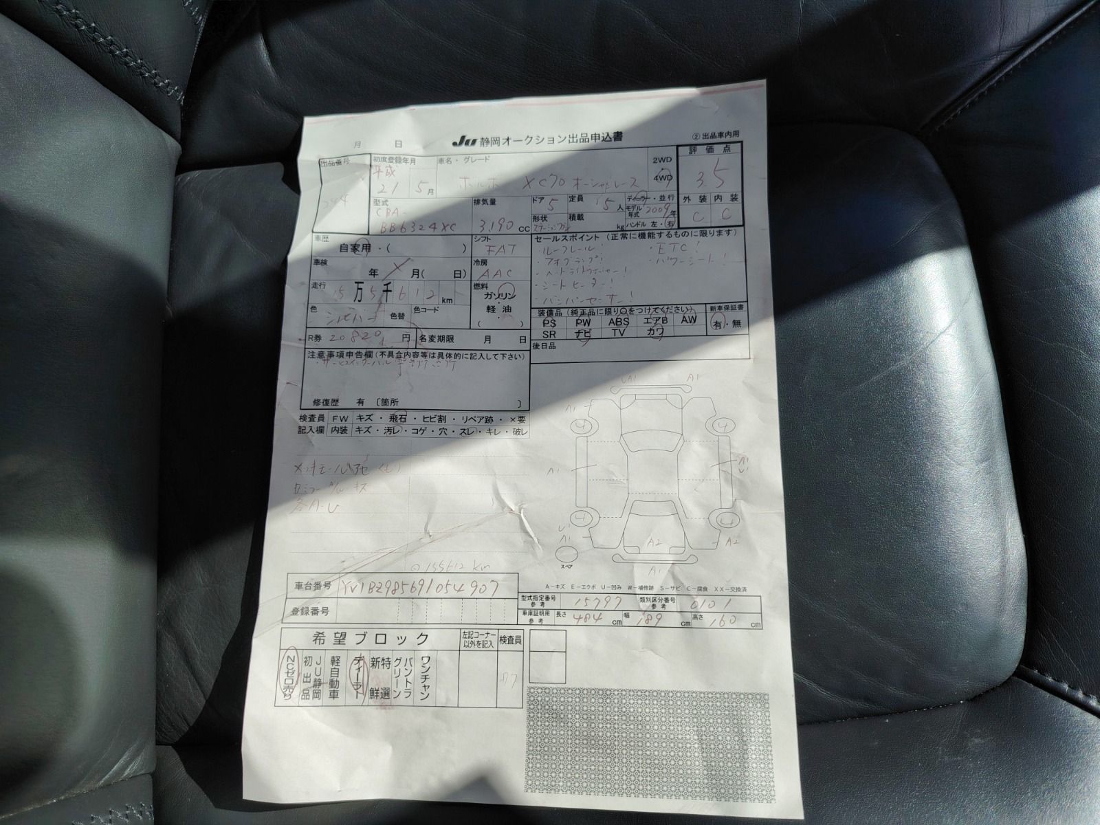 Двигатель VOLVO XC70 B6324S 3.2