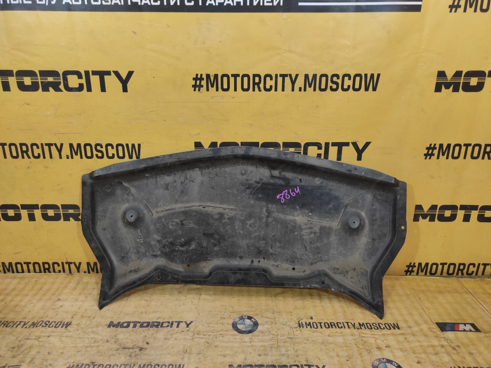 Защита бампера передняя Mercedes-Benz CLS-Class 2006 W219 272.964 A2195240130 контрактная