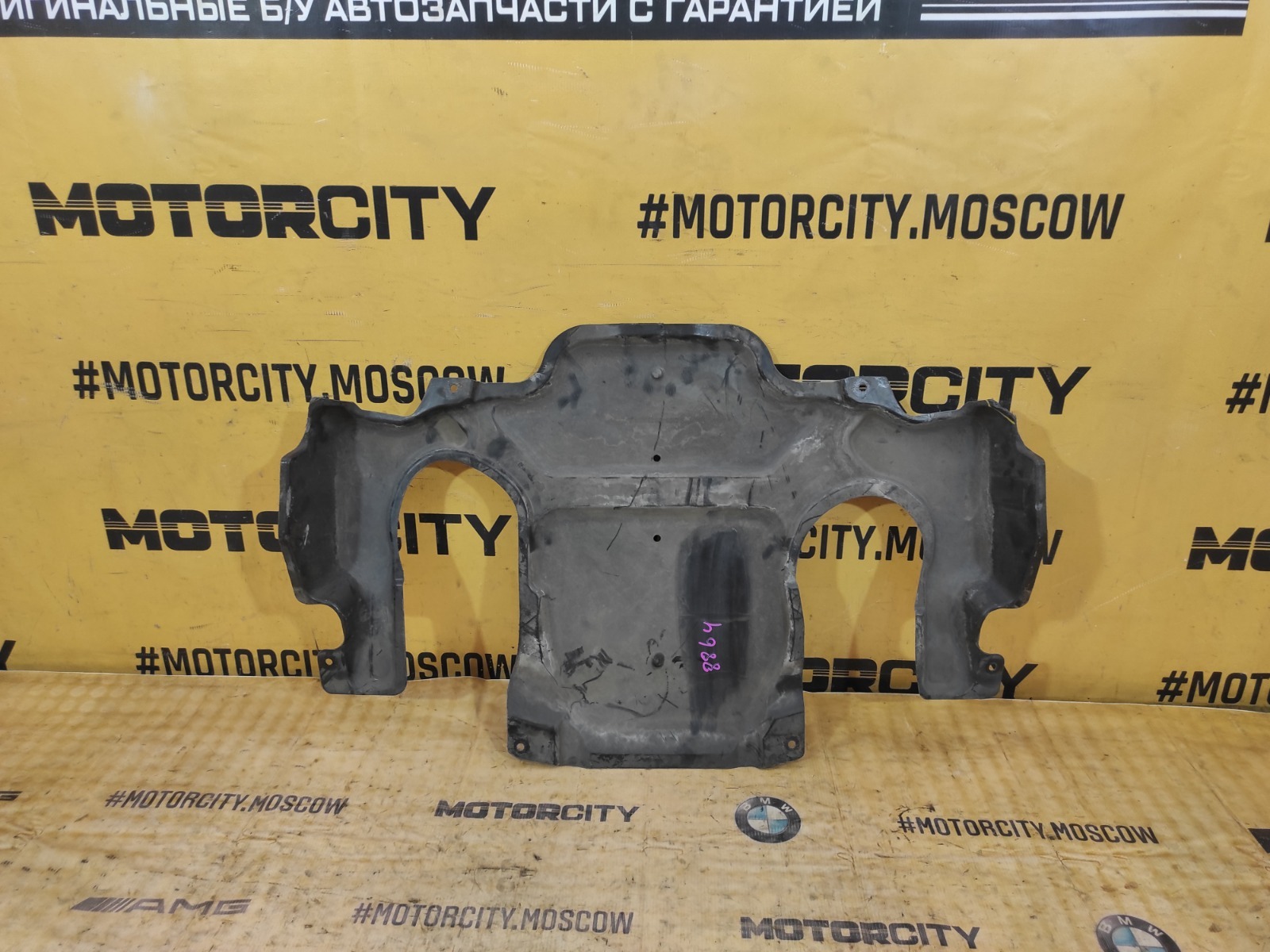 Защита АКПП Mercedes-Benz CLS-Class 2006 W219 272.964 A2115242830 контрактная