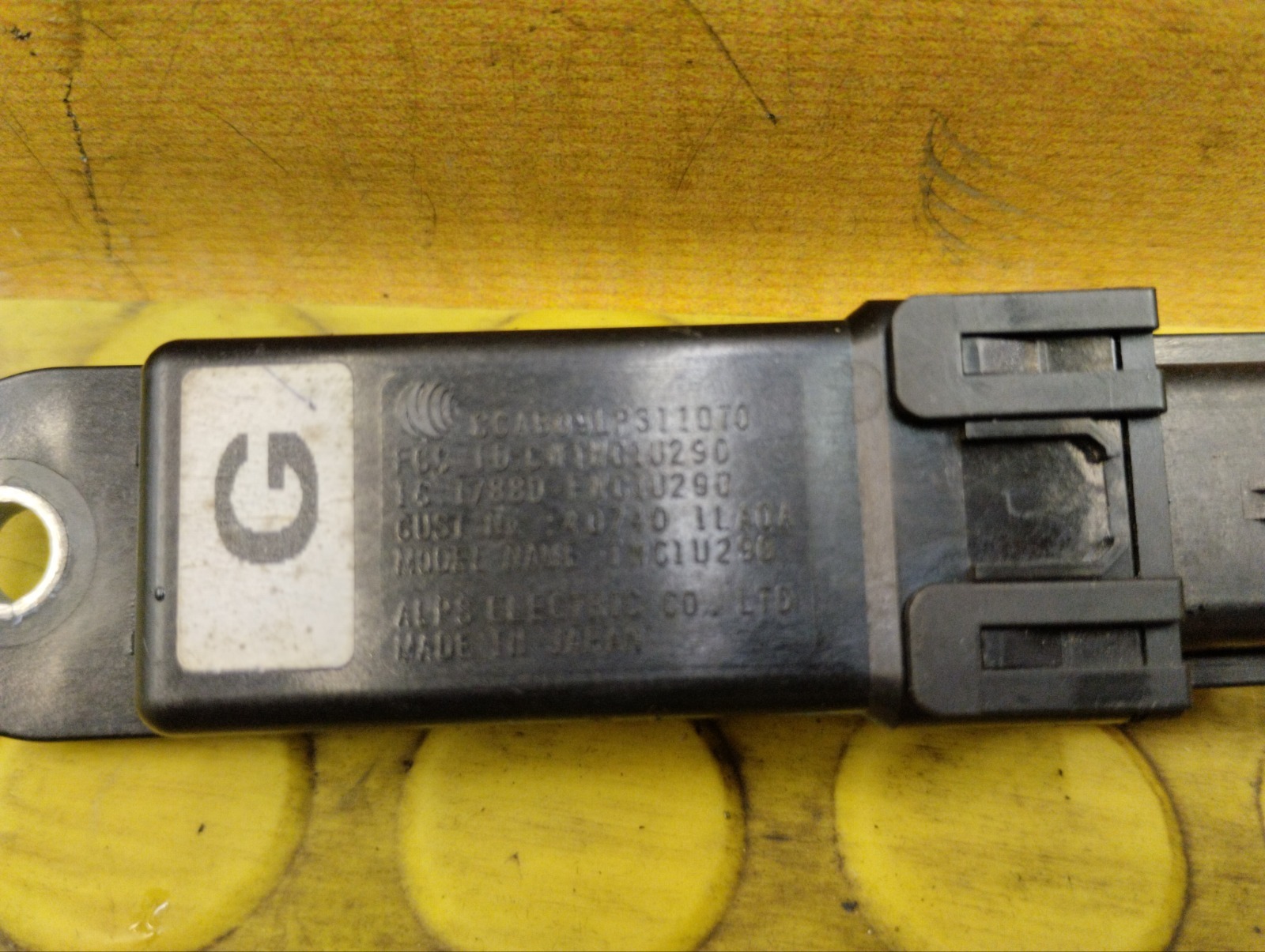 Антенна FUGA 2013 KY51 VQ37VHR 3