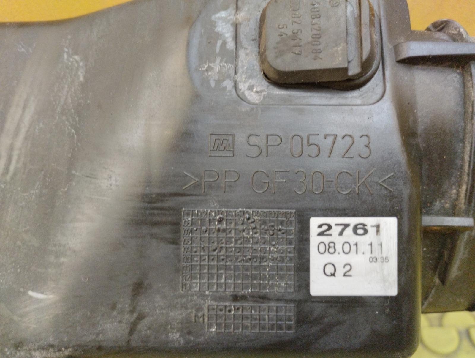 Корпус воздушного фильтра 2011 W451