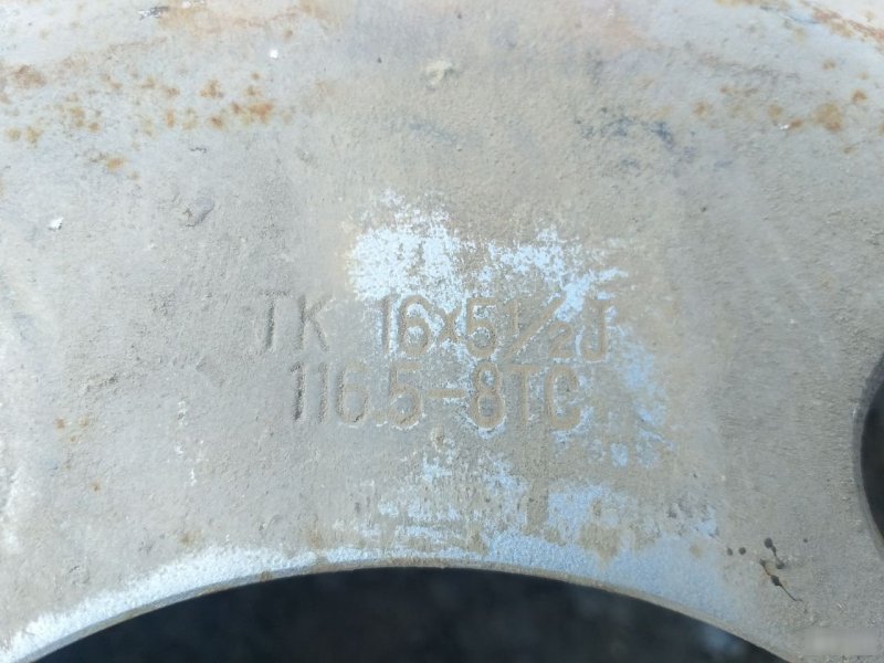 Диск NMR85