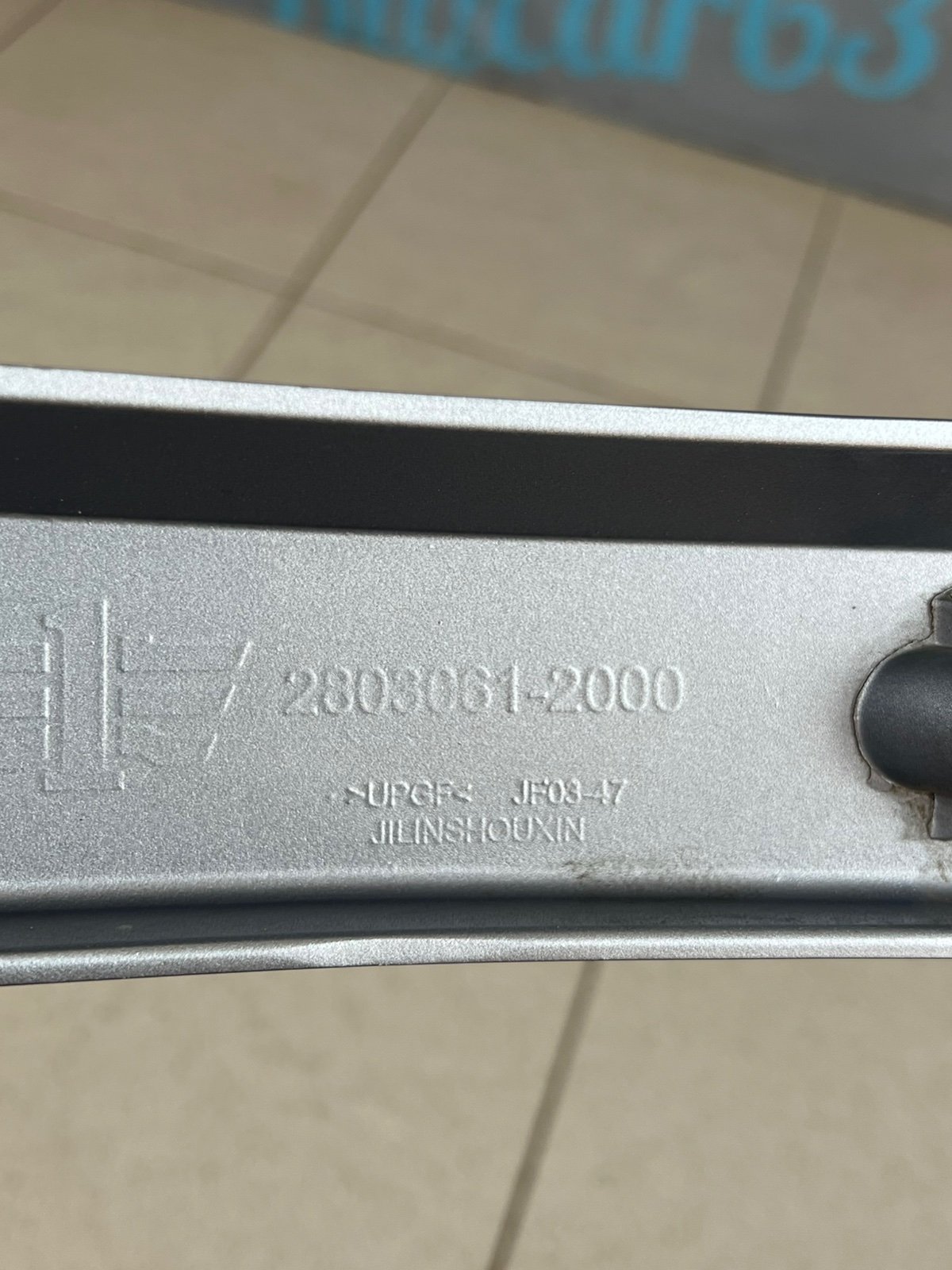Накладка бампера левая J7 2023 CA4180P77K25E5