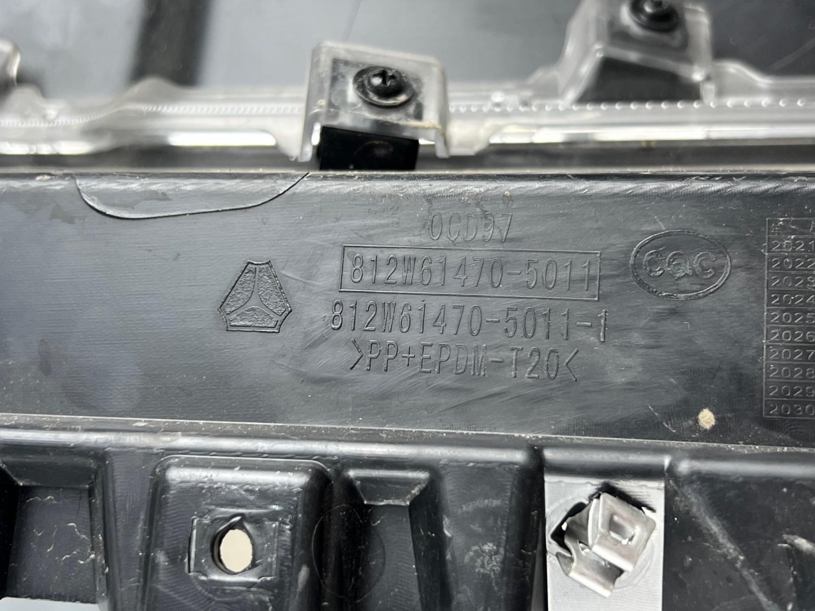 Накладка торпедо C7H MC13.48-50