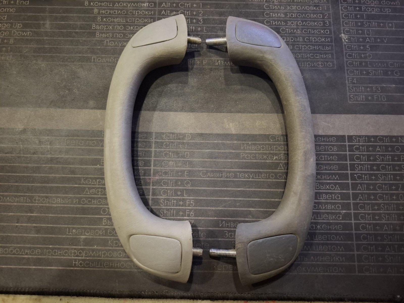 Ручка передней стойки Toyota Land Cruiser Prado 2004 120 1KZ-TE 7460360010B1 Б/У