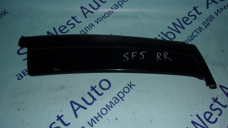 Молдинг стекла Subaru Forester SF5 задний правый