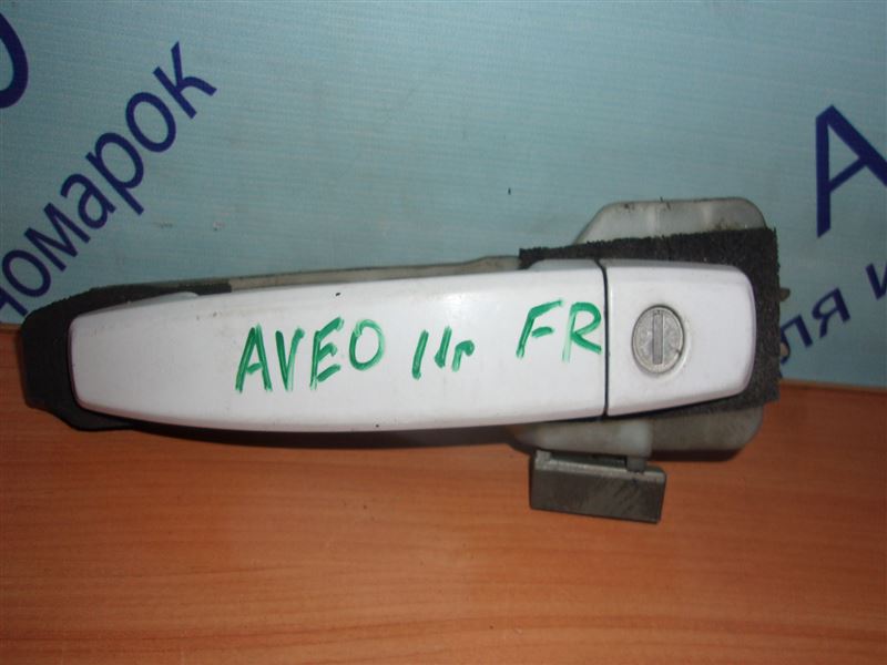 Ручка двери внешняя Chevrolet Aveo T250 F14D4 03.01.2011 передняя правая