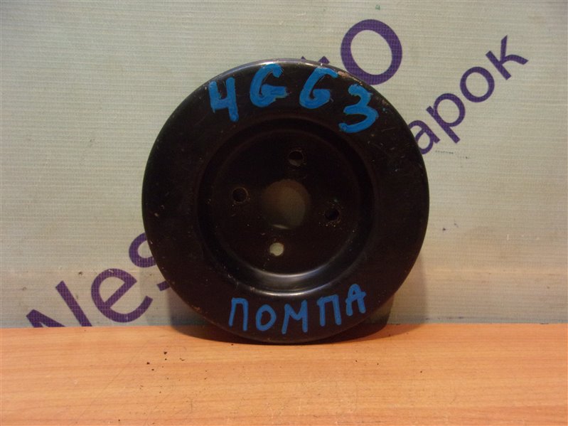 Шкив помпы Mitsubishi Galant EA2A 4G63