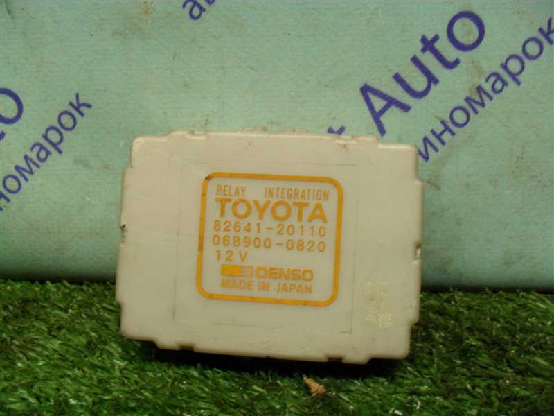 Электронный блок Toyota Carina Ed ST182 3S-FE 1991