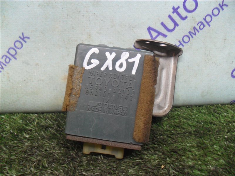 Электронный блок Toyota Mark Ii GX81 1G-FE 1989