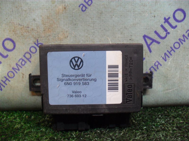 Электронный блок Volkswagen Polo 6N2 , MK3 AHW 2001