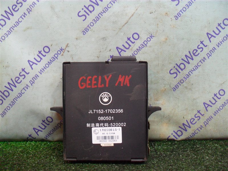 Электронный блок Geely Mk MK 5A-FE 2008
