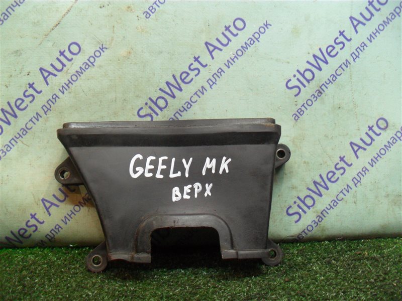 Крышка ремня грм Geely Mk MK 5A-FE 2008