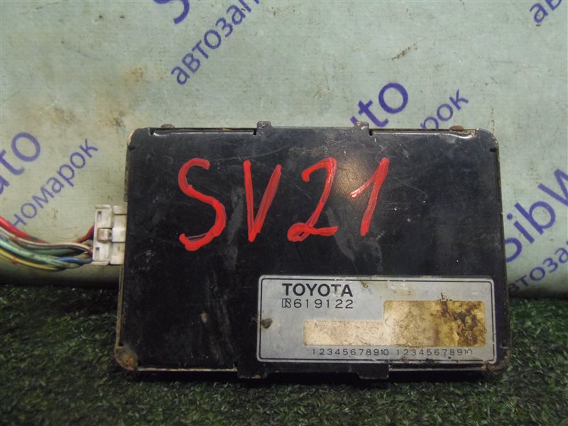 Электронный блок Toyota Vista SV21 3SFE 1988