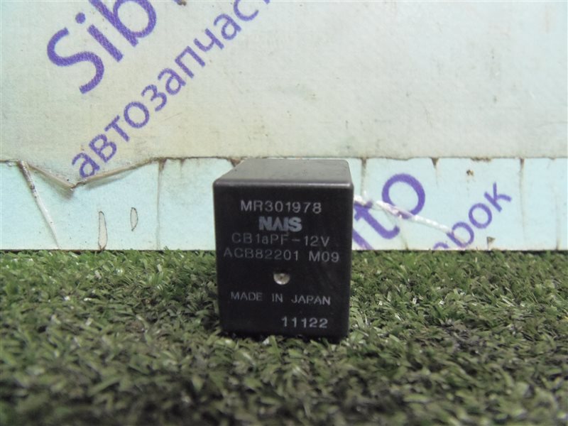 Реле Mitsubishi Diamante F31A 6G73GDI 2002