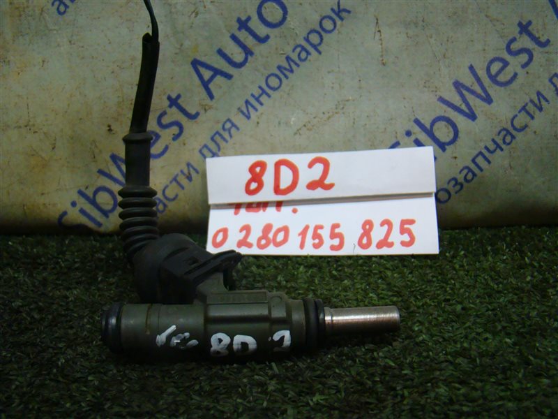 Форсунка Audi A4 8D2 ATW 1999