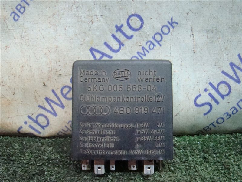 Электронный блок Audi A4 8D2 ATW 1999