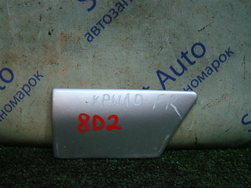 Молдинг на крыло Audi A4 8D2 ATW 1999 передний правый