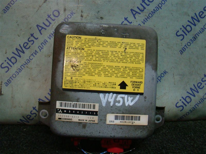 Блок управления airbag Mitsubishi Montero V45W 6G74 1996