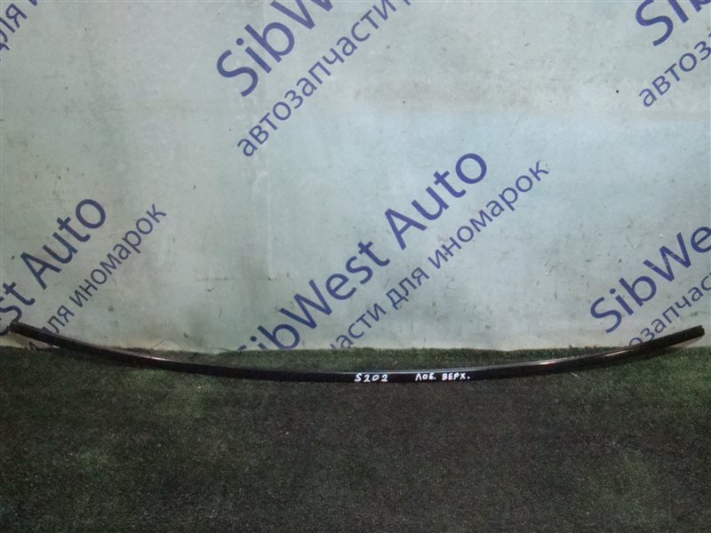 Молдинг лобового стекла Mercedes-Benz С-Class S202 OM611DE22 2001