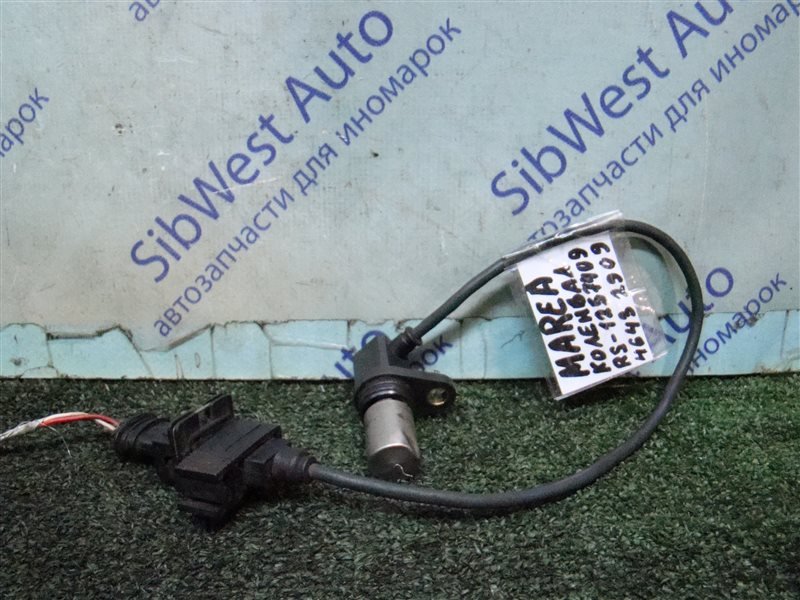 Датчик положения коленвала FIAT MAREA 182 1.8 1998 (б/у)
