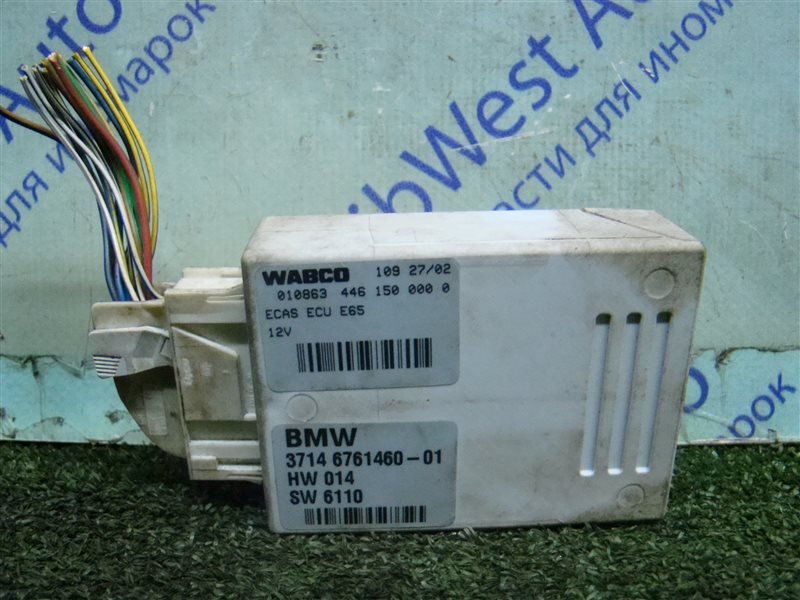 Электронный блок BMW 7-Series E65 N62B44 2002 (б/у)
