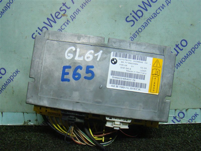 Блок управления airbag BMW 7-Series E65 N62B44 2002 (б/у)