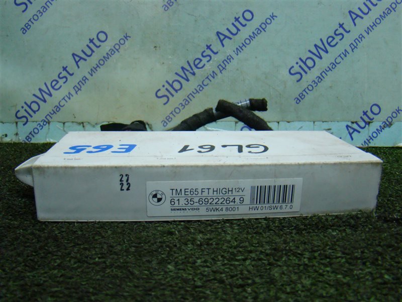 Электронный блок BMW 7-Series E65 N62B44 2002 (б/у)