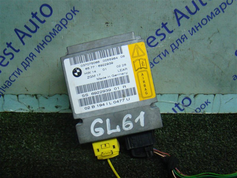 Электронный блок BMW 7-Series E65 N62B44 2002 (б/у)