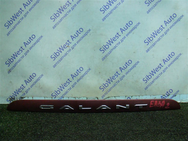 Накладка на багажник MITSUBISHI GALANT EA3A 4G64 2003 USA (б/у)