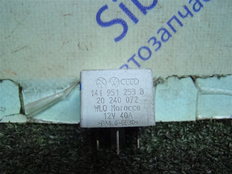 Реле VOLKSWAGEN GOLF 1J5 AXR 2002 (б/у)