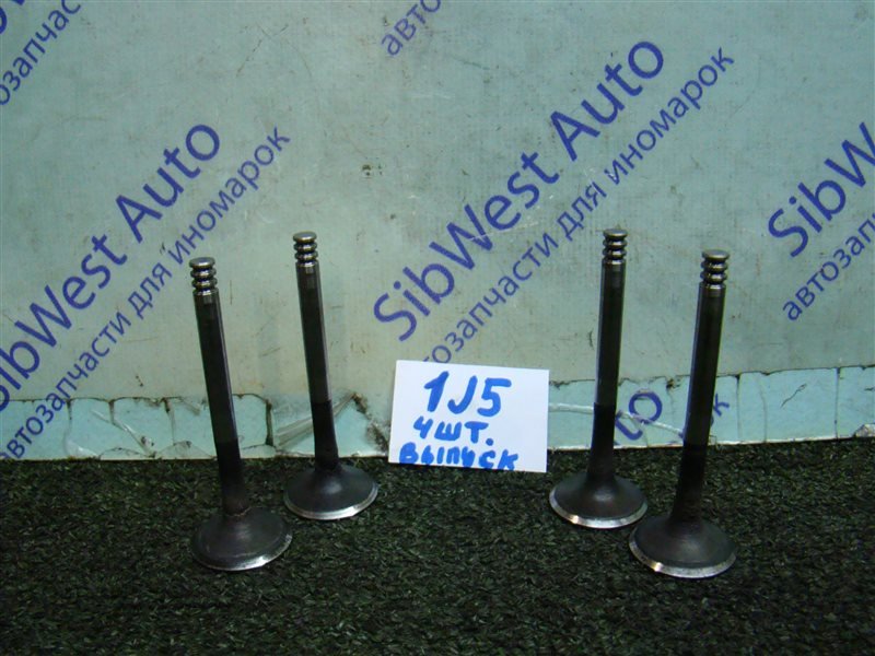 Клапан выпускной VOLKSWAGEN GOLF 1J5 AXR 2002 (б/у) Клапан выпускной VOLKSWAGEN GOLF 1J5 AXR 2002 (б/у)