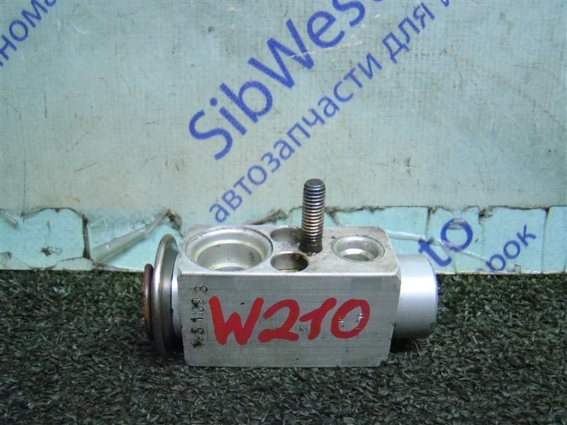 Клапан кондиционера MERCEDES-BENZ E-CLASS W210 M104E32 1996 (б/у) Клапан кондиционера MERCEDES-BENZ E-CLASS W210 M104E32 1996 (б/у)