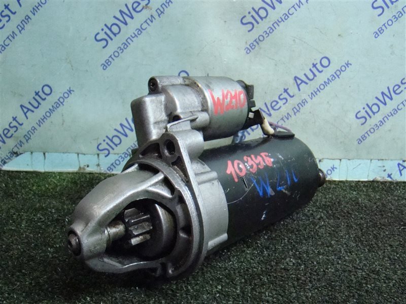 Стартер MERCEDES-BENZ E-CLASS W210 M104E32 1996 (б/у) Стартер MERCEDES-BENZ E-CLASS W210 M104E32 1996 (б/у)