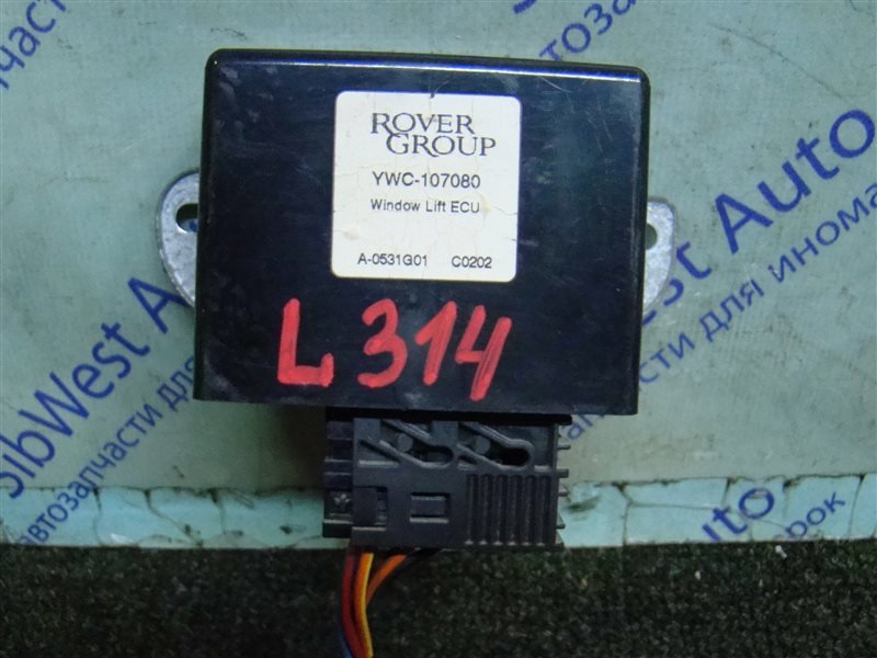 Электронный блок LAND ROVER FREELANDER L314 25K4F 2002 (б/у) Электронный блок LAND ROVER FREELANDER L314 25K4F 2002 (б/у)