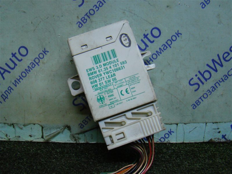 Электронный блок LAND ROVER FREELANDER L314 25K4F 2002 (б/у) Электронный блок LAND ROVER FREELANDER L314 25K4F 2002 (б/у)