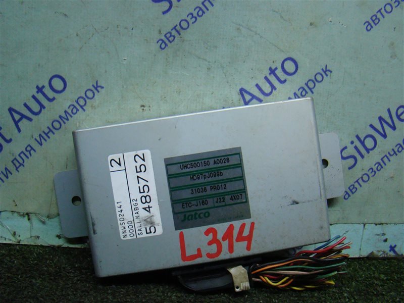 Блок управления акпп LAND ROVER FREELANDER L314 25K4F 2002 (б/у) Блок управления акпп LAND ROVER FREELANDER L314 25K4F 2002 (б/у)