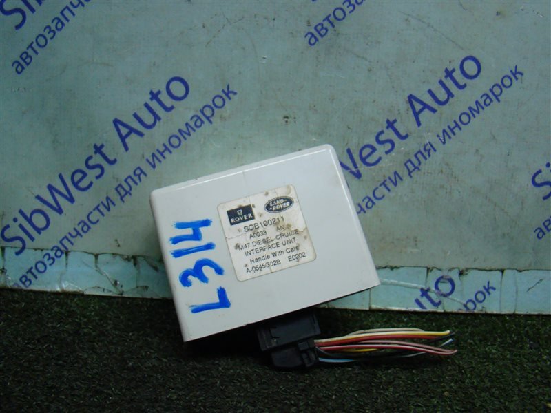 Блок управления круиз контролем LAND ROVER FREELANDER L314 25K4F 2002 (б/у) Блок управления круиз контролем LAND ROVER FREELANDER L314 25K4F 2002 (б/у)