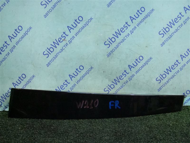 Молдинг на дверь MERCEDES-BENZ E-CLASS W210 M104E32 1996 передний правый (б/у)