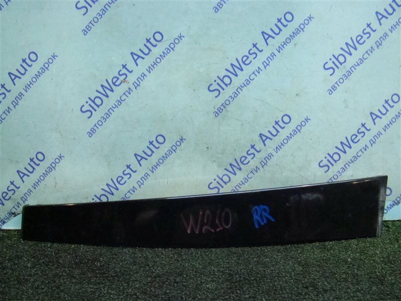 Молдинг на дверь MERCEDES-BENZ E-CLASS W210 M104E32 1996 задний правый (б/у)